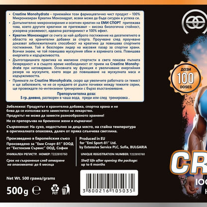 Creatine Monohydrate 2