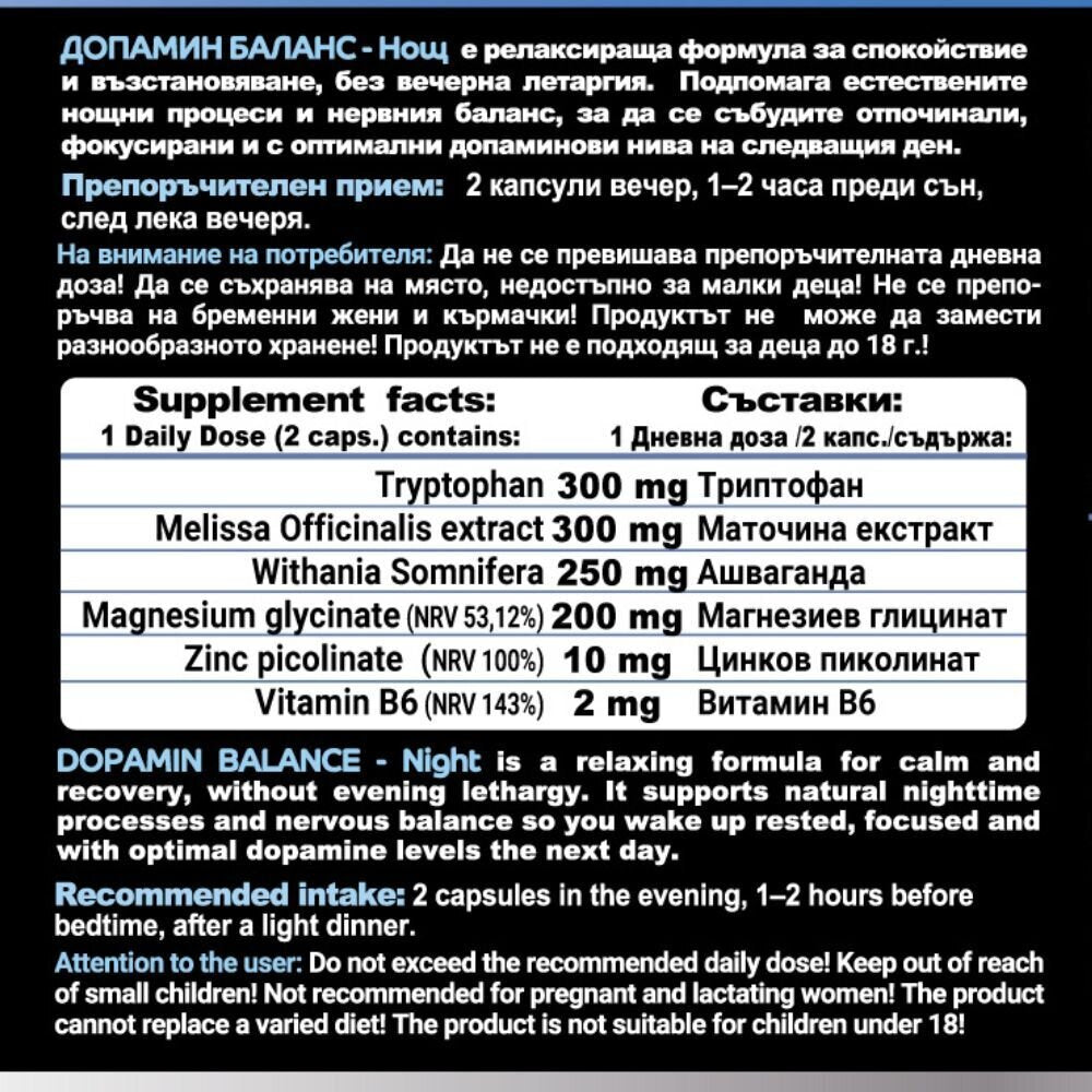 Сет Ден и Нощ 3