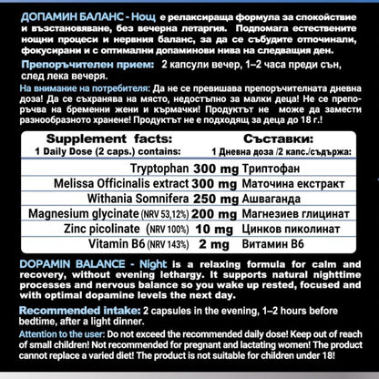 Сет Ден и Нощ 3