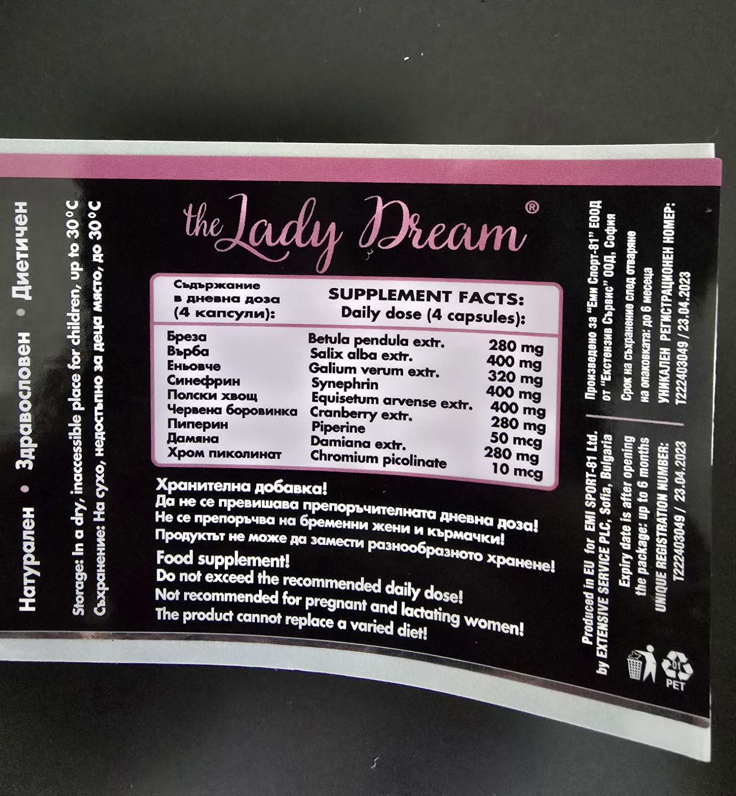 Опаковка The Lady Dream